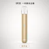 換彈式主機｜SP2S 一代發光主機 新年金