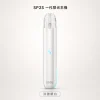 換彈式主機｜SP2S 一代發光主機 淡雅銀白