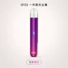 換彈式主機｜SP2S 一代發光主機 炫影紫紅