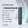 換彈式主機｜SP2S 一代發光主機 產品圖片