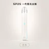 換彈式主機｜SP2S 一代發光主機 白色