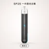 換彈式主機｜SP2S 一代發光主機 黑武士