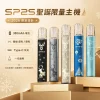 換彈式主機｜SP2S 聖誕限定主機 產品圖片