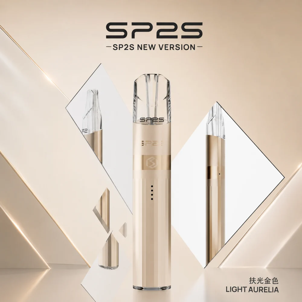 換彈式主機｜SP2S 鈦金屬一代主機 浮光金色