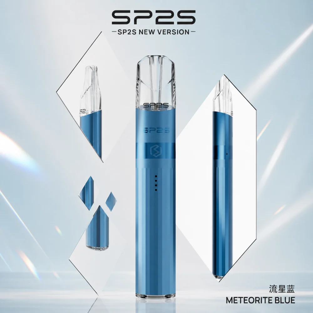 換彈式主機｜SP2S 鈦金屬一代主機 鈦藍