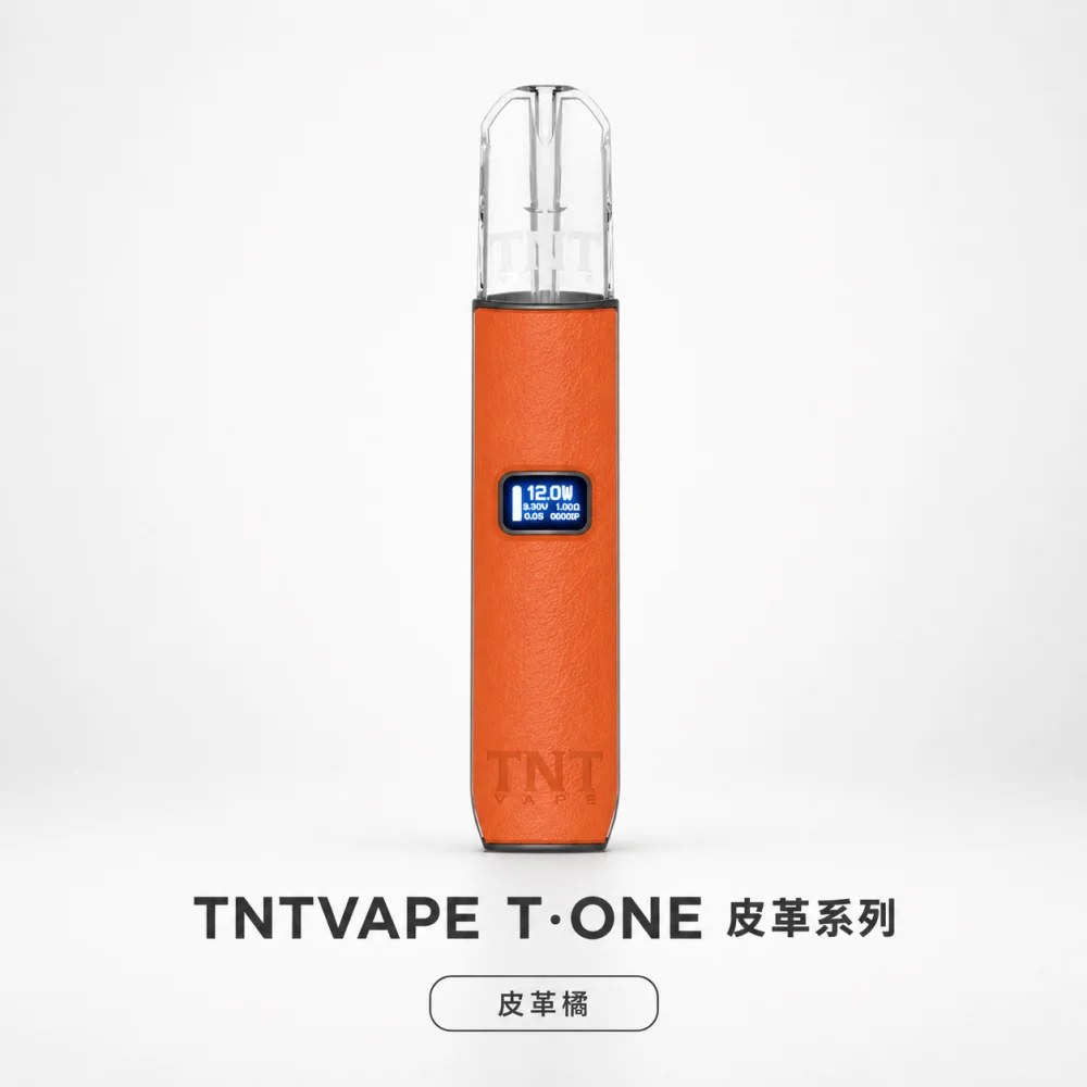 換彈式主機｜TNTVAPE T·ONE 主機 皮革橘