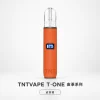 換彈式主機｜TNTVAPE T·ONE 主機 皮革橘