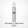 換彈式主機｜TNTVAPE T·ONE 主機 皮革灰