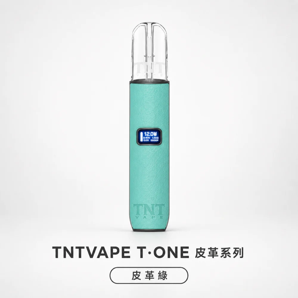 換彈式主機｜TNTVAPE T·ONE 主機 皮革綠