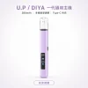 換彈式主機｜U.P DIYA UP 一代主機 奼紫嫣蘭
