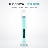 換彈式主機｜U.P DIYA UP 一代主機 蒂芙尼藍
