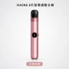 換彈式主機｜XIAOKE 6 代主機 卡密歐粉