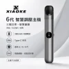 換彈式主機｜XIAOKE 6 代主機 產品圖片