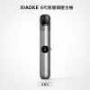 換彈式主機｜XIAOKE 6 代主機 金屬灰