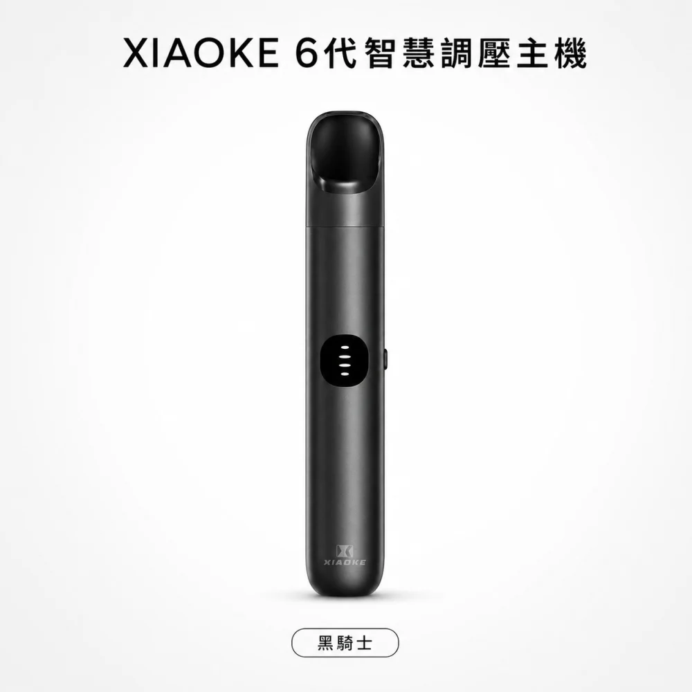 換彈式主機｜XIAOKE 6 代主機 黑騎士