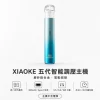 換彈式主機｜XIAOKE 五代主機 產品圖片