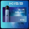 換彈式主機｜kis5五代主機 銀河藍