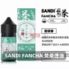 日本SANDI FANCHA 梵茶煙油 碧螺春