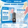替換式煙彈｜DIYA 一代通用煙彈 兒時老冰棍