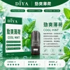 替換式煙彈｜DIYA 一代通用煙彈 勁爽薄荷