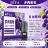 替換式煙彈｜DIYA 一代通用煙彈 多肉葡萄