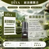 替換式煙彈｜DIYA 一代通用煙彈 絕頂鐵觀音