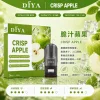 替換式煙彈｜DIYA 一代通用煙彈 脆汁蘋果