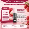 替換式煙彈｜DIYA 一代通用煙彈 貴妃荔枝