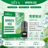 替換式煙彈｜DIYA 一代通用煙彈 雪碧刨冰