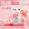 替換式煙彈｜ILIA 一代通用煙彈 冰心蜜桃