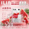 替換式煙彈｜ILIA 一代通用煙彈 冰鎮西瓜