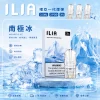 替換式煙彈｜ILIA 一代通用煙彈 南極冰