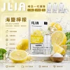 替換式煙彈｜ILIA 一代通用煙彈 海鹽檸檬