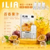 替換式煙彈｜ILIA 一代通用煙彈 百香果汁