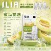 替換式煙彈｜ILIA 一代通用煙彈 蜜瓜誘惑