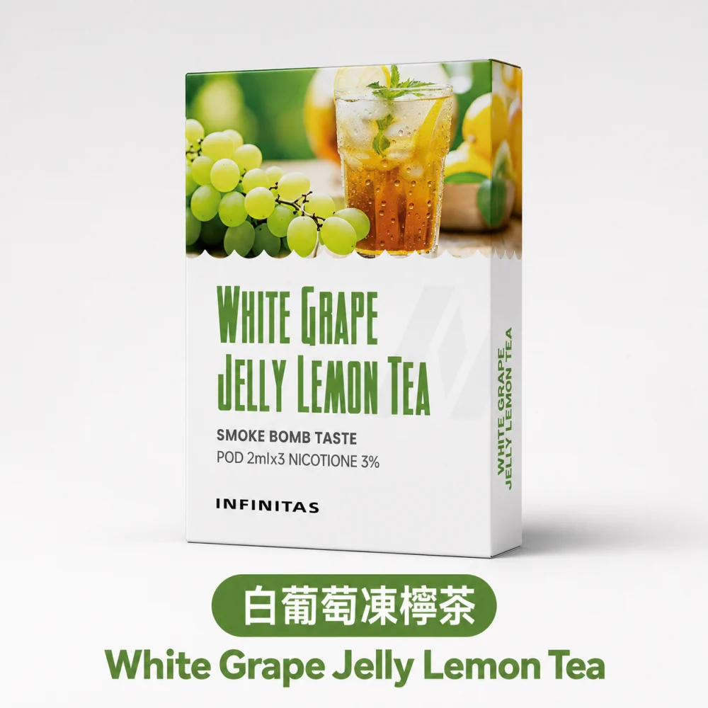替換式煙彈｜INF 一代煙彈 白葡萄凍檸茶