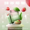 替換式煙彈｜KIS5 一代通用煙彈 抹茶莓果