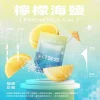 替換式煙彈｜KIS5 一代通用煙彈 檸檬海鹽