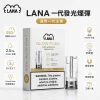 替換式煙彈｜LANA 一代發光煙彈 產品圖片