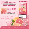 替換式煙彈｜MEHA Crush 五代煙彈 粉紅檸檬