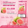 替換式煙彈｜MEHA Crush 五代煙彈 紅心芭樂