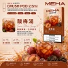 替換式煙彈｜MEHA Crush 五代煙彈 酸梅湯