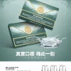 替換式煙彈｜MEHA 一代煙彈 冰泉