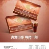 替換式煙彈｜MEHA 一代煙彈 可樂