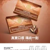 替換式煙彈｜MEHA 一代煙彈 咖啡