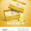 替換式煙彈｜MEHA 一代煙彈 檸檬