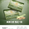 替換式煙彈｜MEHA 一代煙彈 檸檬草