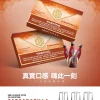 替換式煙彈｜MEHA 一代煙彈 沙士