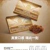 替換式煙彈｜MEHA 一代煙彈 煙草