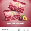 替換式煙彈｜MEHA 一代煙彈 百香果